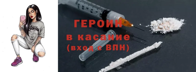 что такое наркотик  Асбест  Героин Heroin 