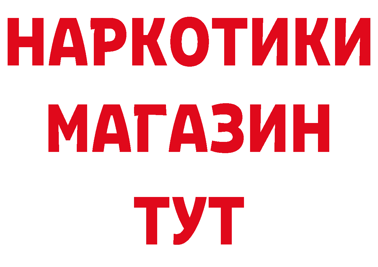 Где купить наркоту?  официальный сайт Асбест