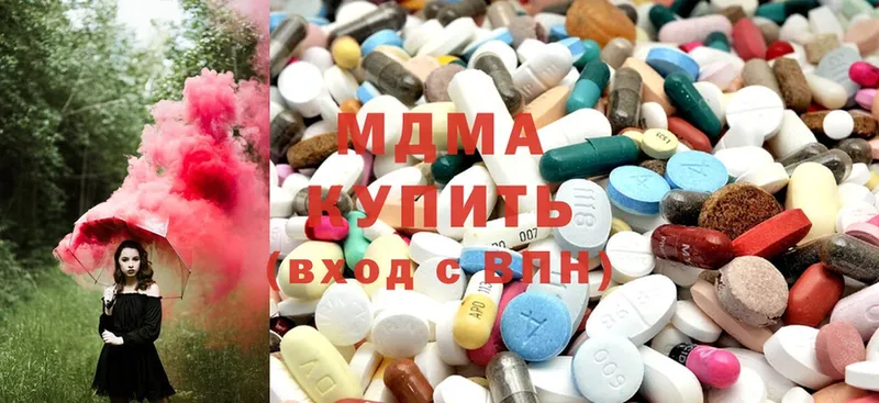 MDMA Molly  закладки  Асбест 