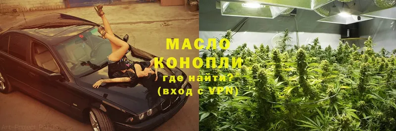 где купить наркоту  Асбест  ТГК Wax 