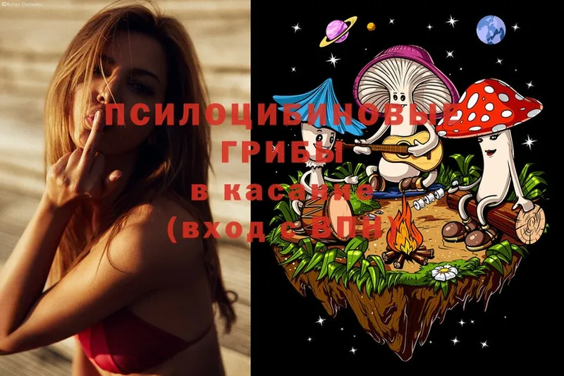 OMG как войти  купить  сайты  Асбест  Галлюциногенные грибы ЛСД 